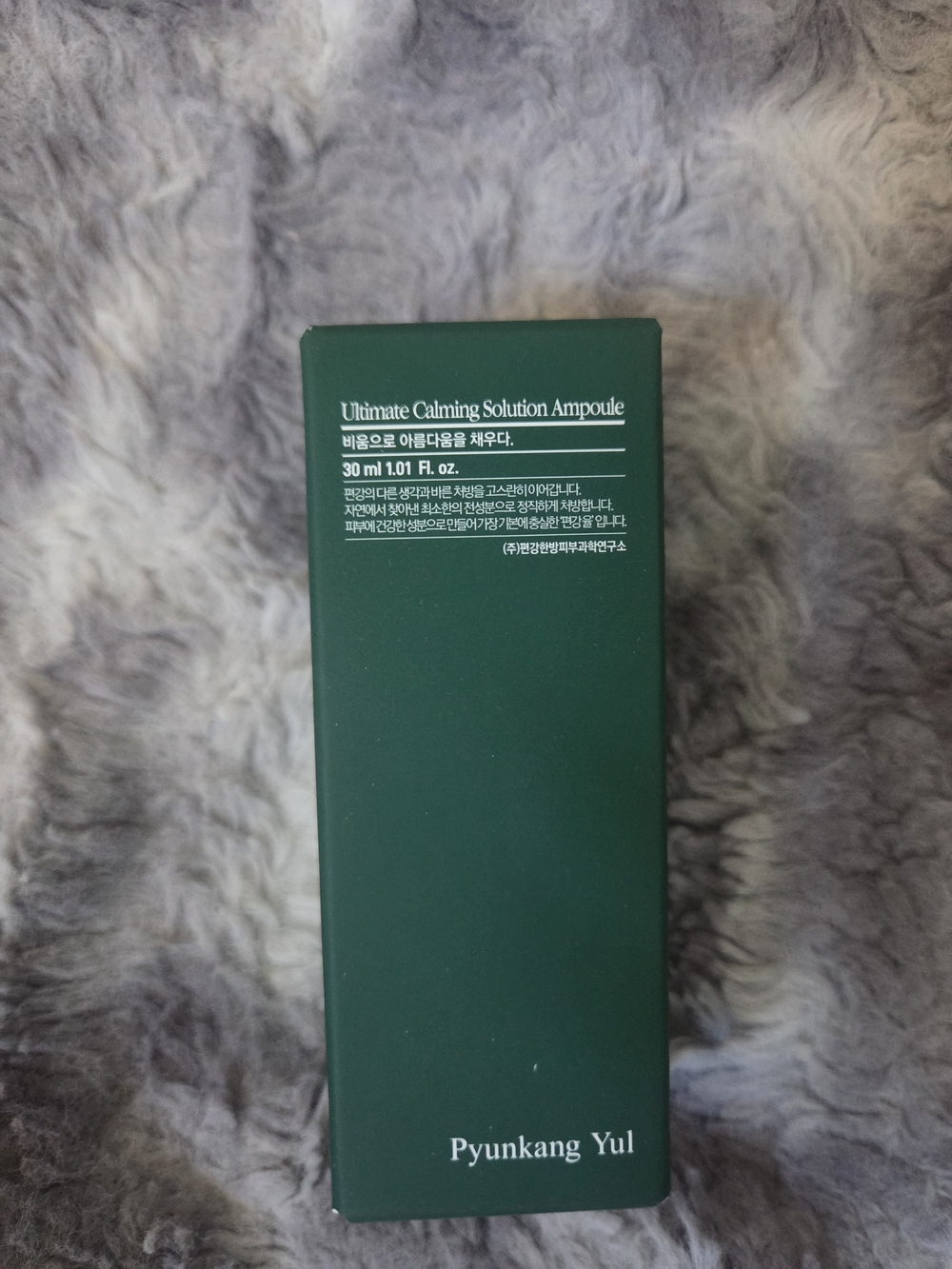 Ultimate Calming Solution Ampoule for Sensitive Skin